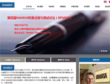 Tablet Screenshot of namsachina.com